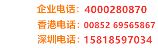 中港搬家公司電話
